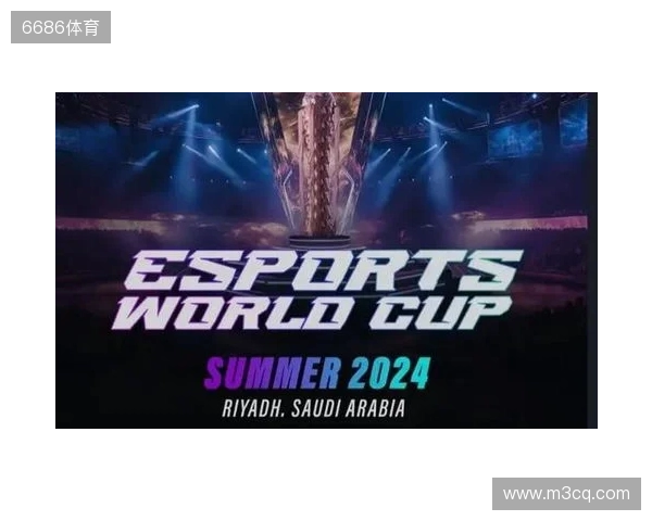 2026电竞世界杯宣布已确认20个正赛项目