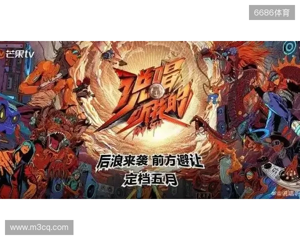 官宣：CYPHER以租借形式加盟500